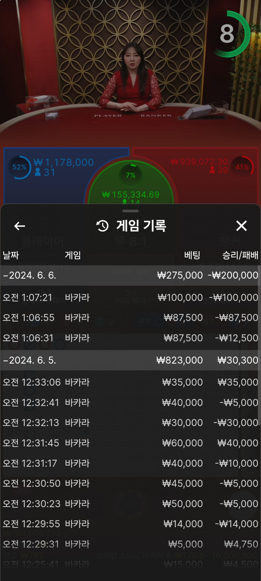 비제휴 후기(0)