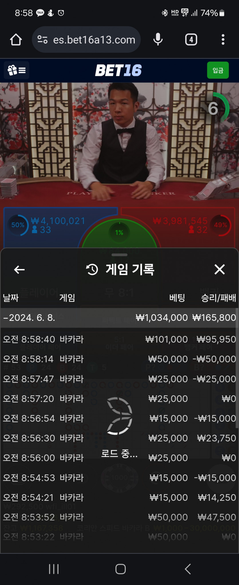 벳16 후기(0)