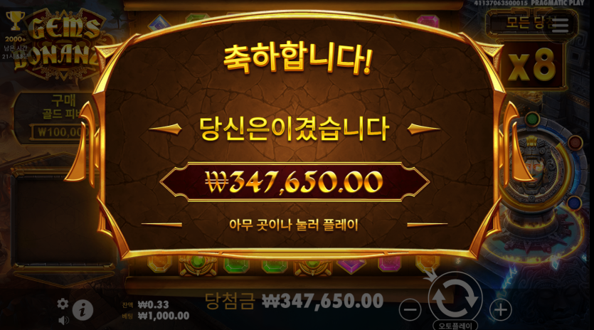 비제휴 후기(0)