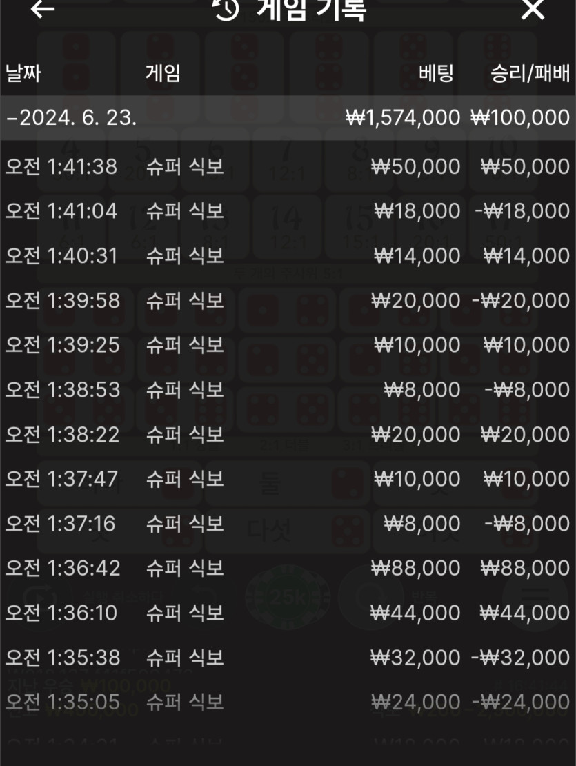 Fm카지노 후기(0)