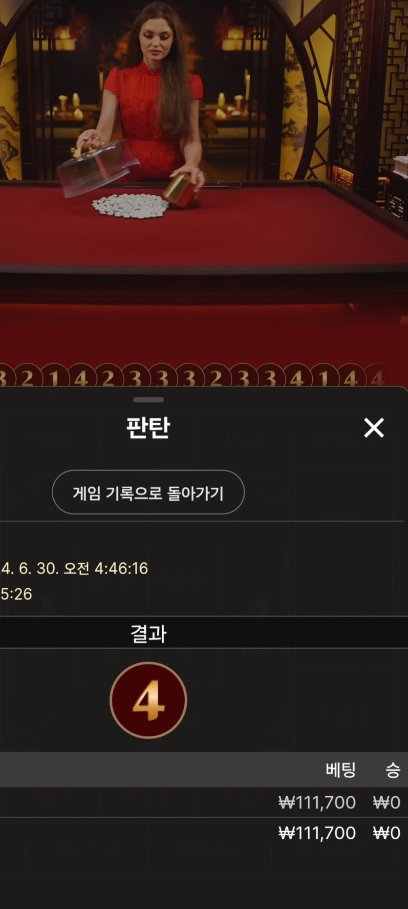 비제휴(0)