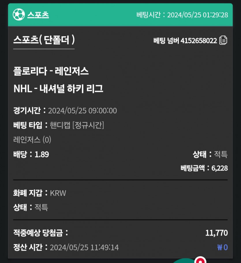 비제휴 스포츠 후기(0)