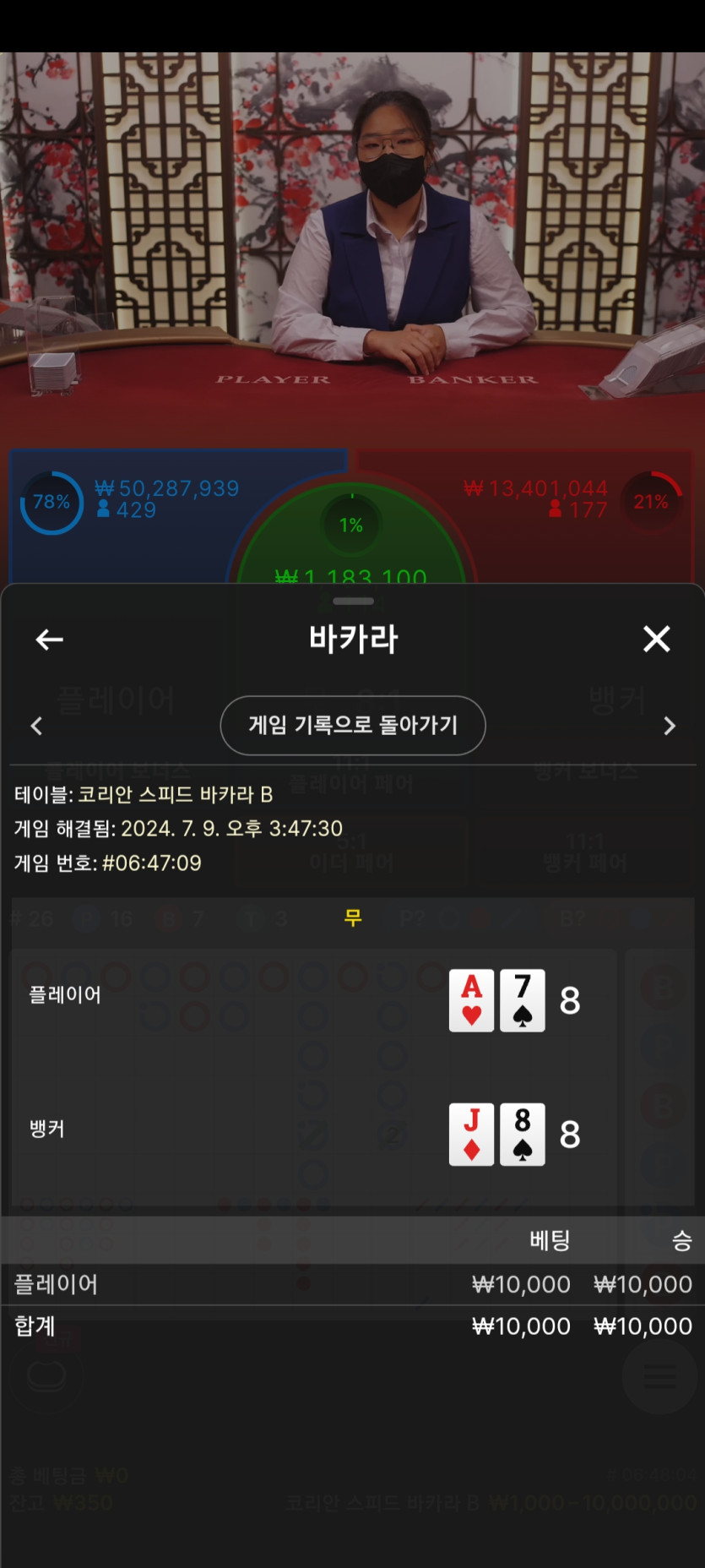 아리아카지노 후기(0)