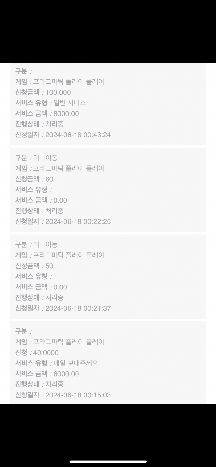비제휴 후기(0)