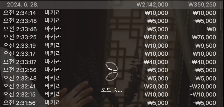 비제휴 후기2(0)