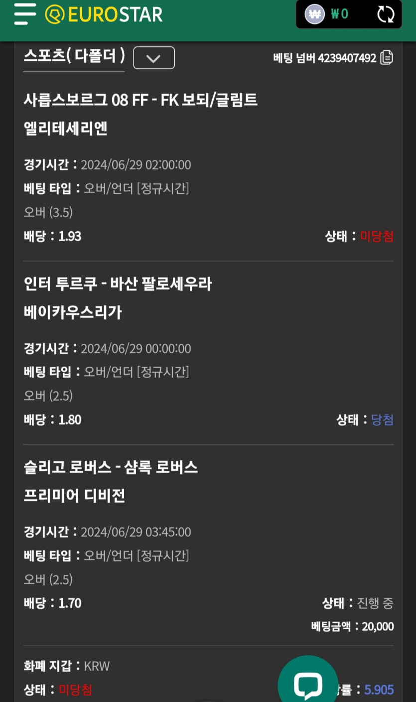 제휴 유로스타 스포츠후기2(0)