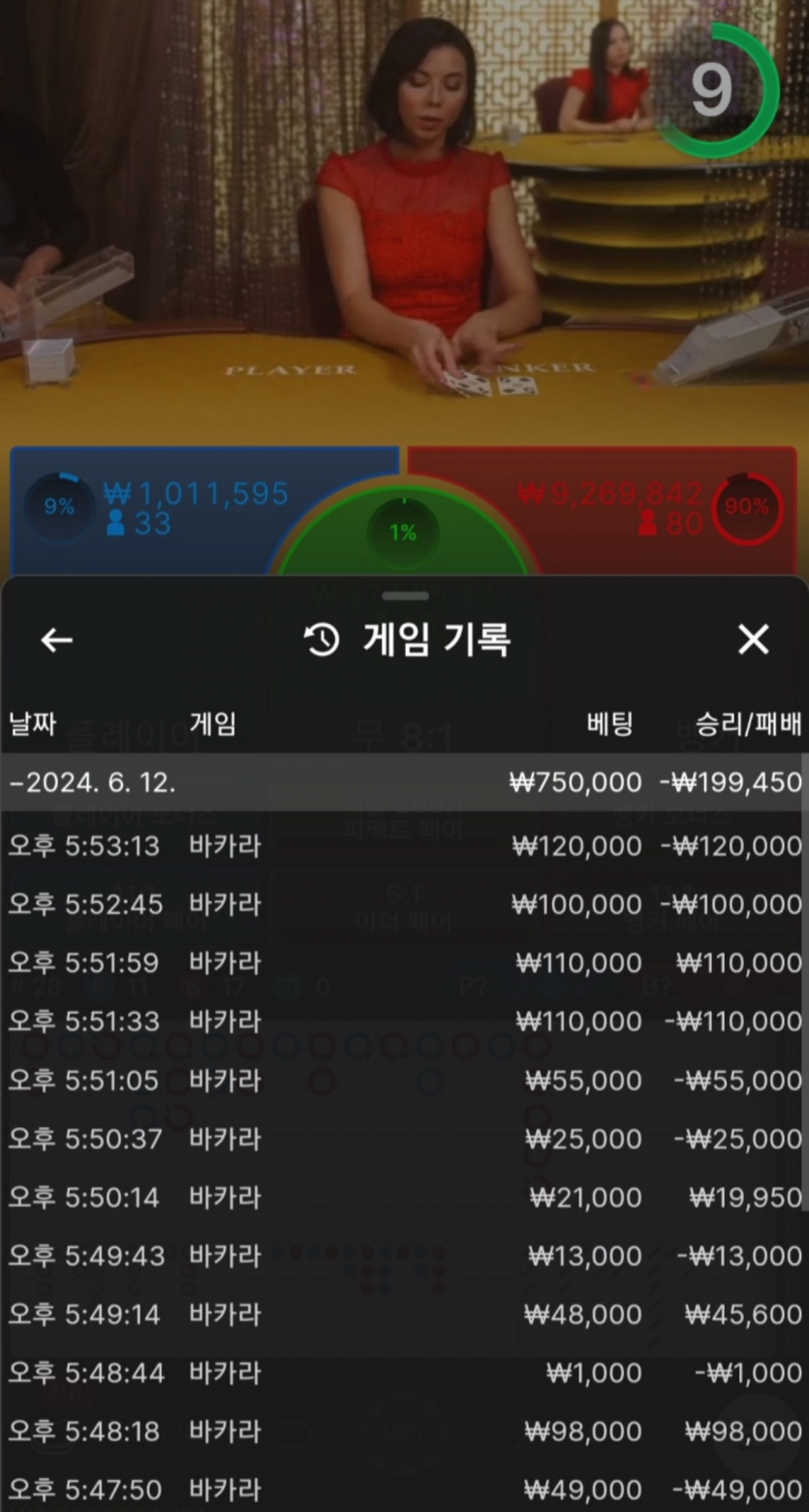 k카지노 후기(0)