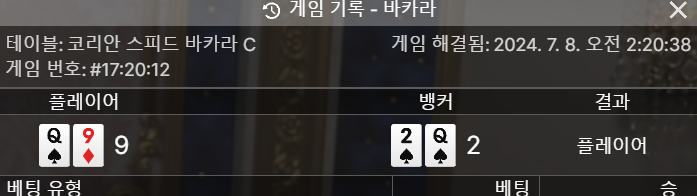 케카 후기(0)