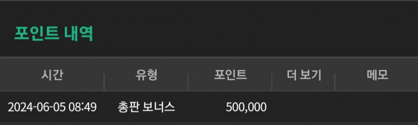 유로스타 후기(0)