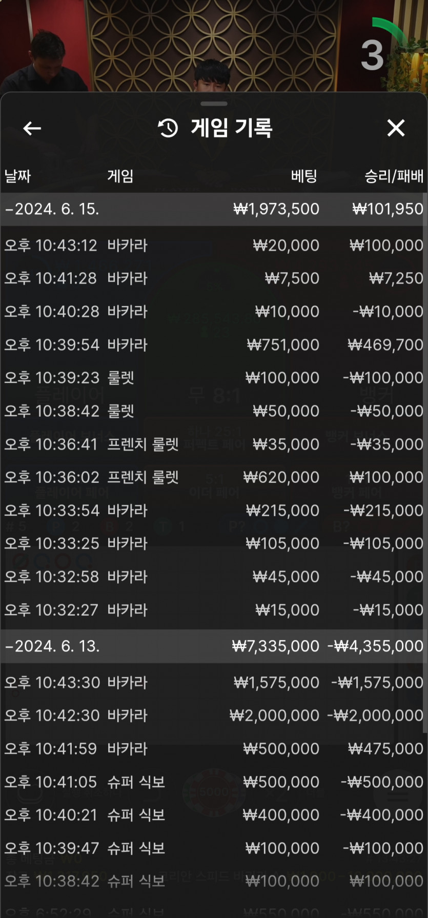 비제휴 60쿱 진행중(0)