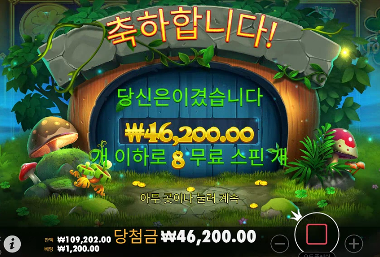 제왕슬롯후기(0)