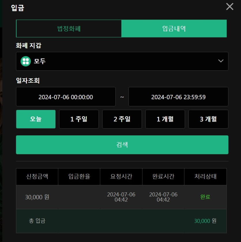 6-유로스타 ^^(0)