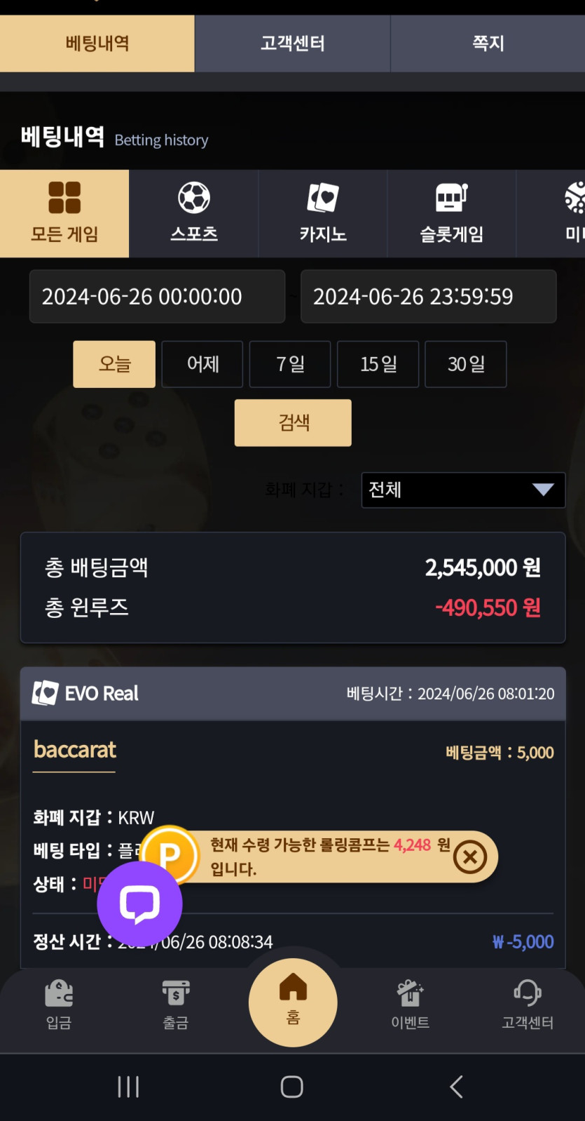 비제휴 후기(0)