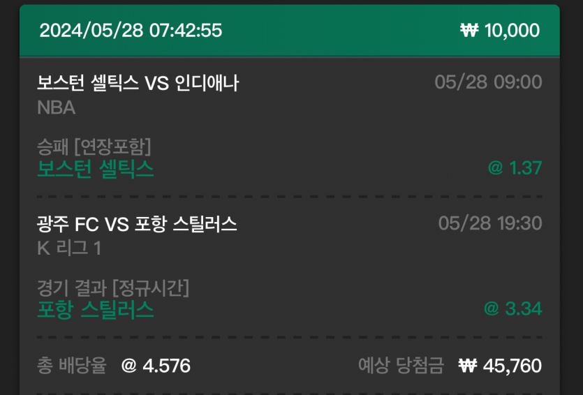 유로스타 후기(0)