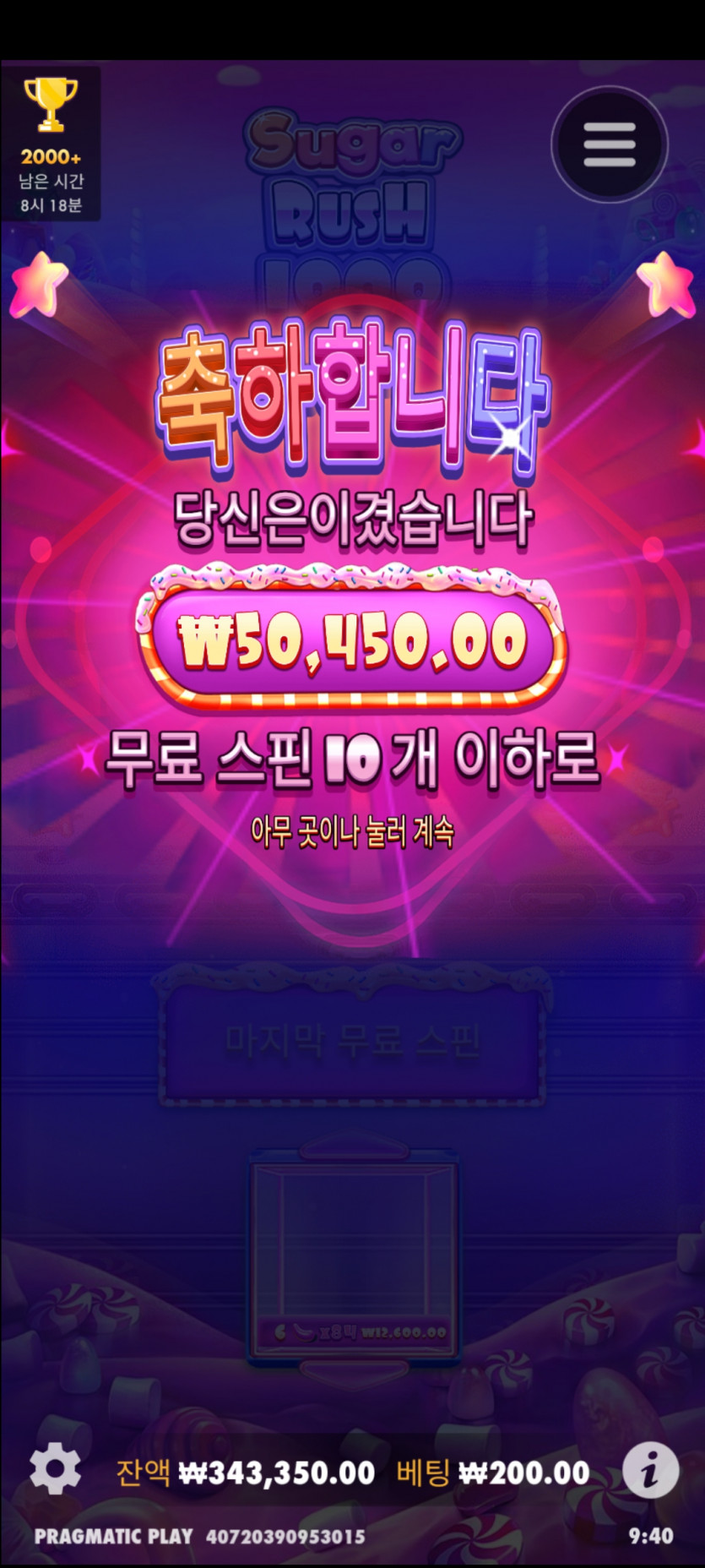 케이카슬롯(0)