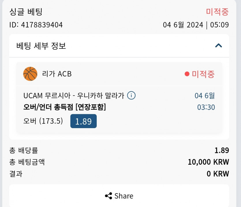 Bet16후기(0)