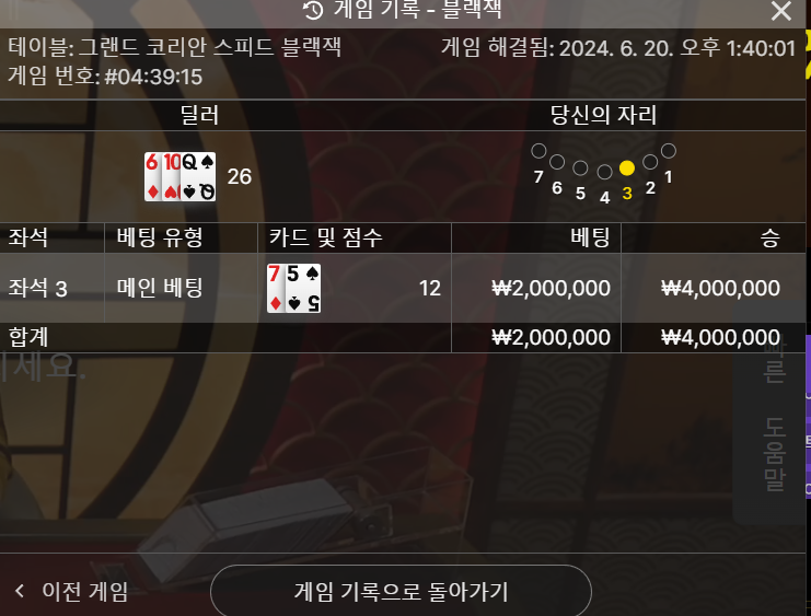 비제휴 후기 블잭 200깡(0)