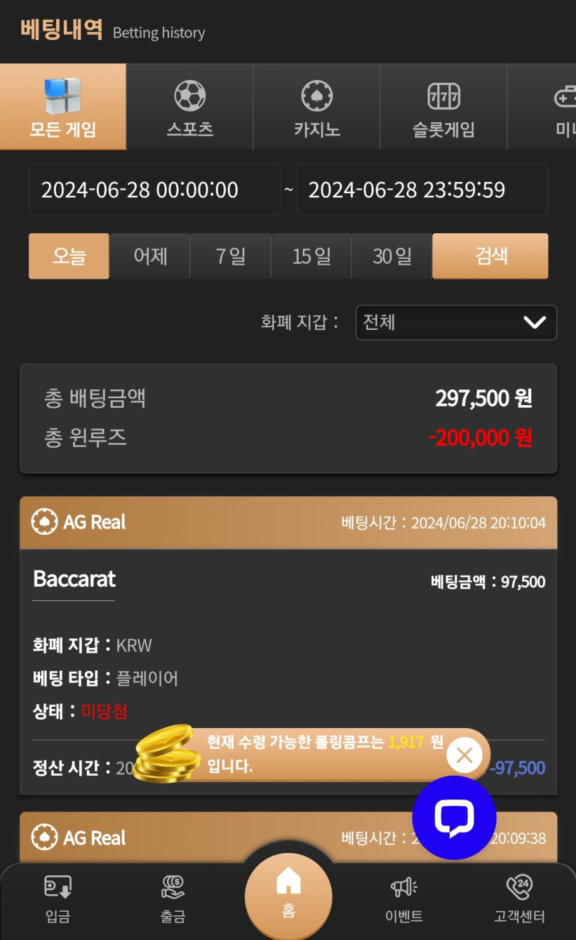 비제휴 후기(0)