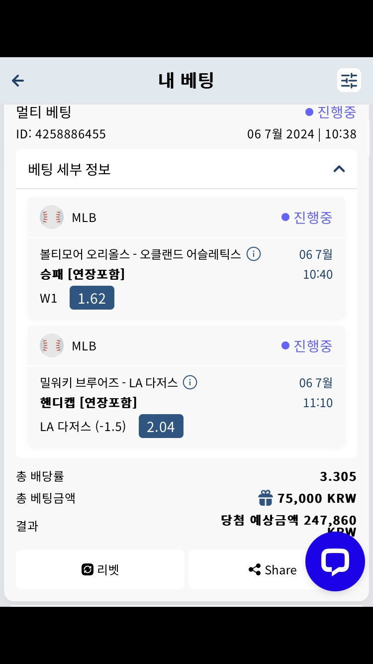 벳16 스포츠 후기(0)