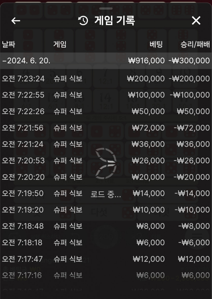 FM카지노 후기(0)