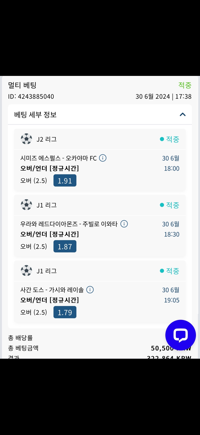 벳16후기(0)