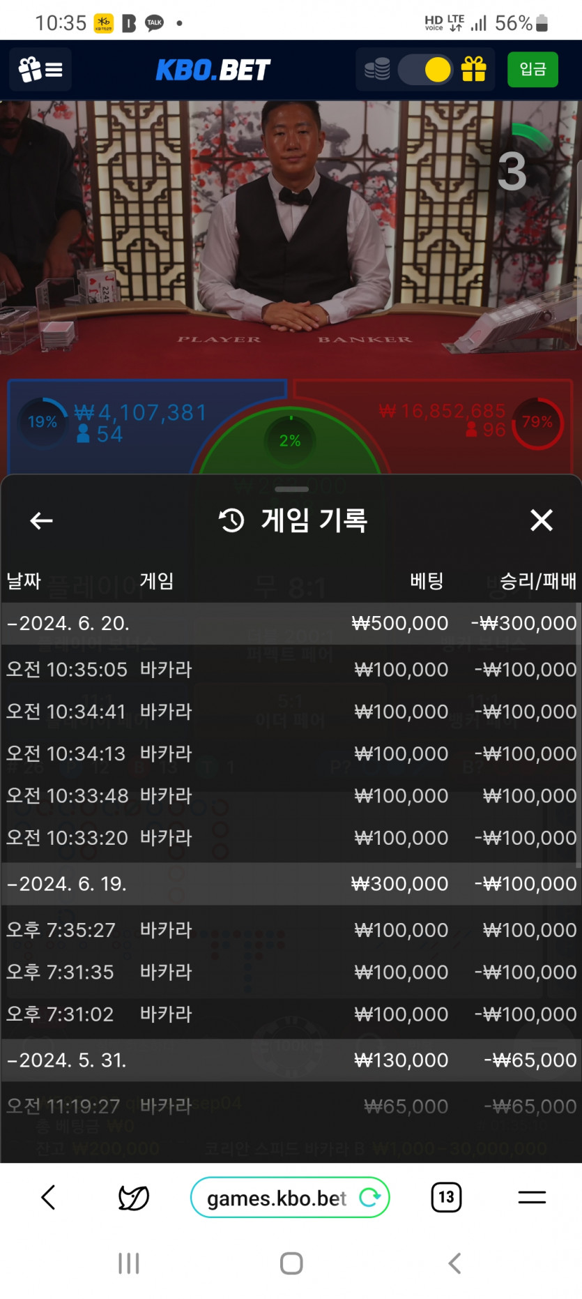 크보 포전(0)