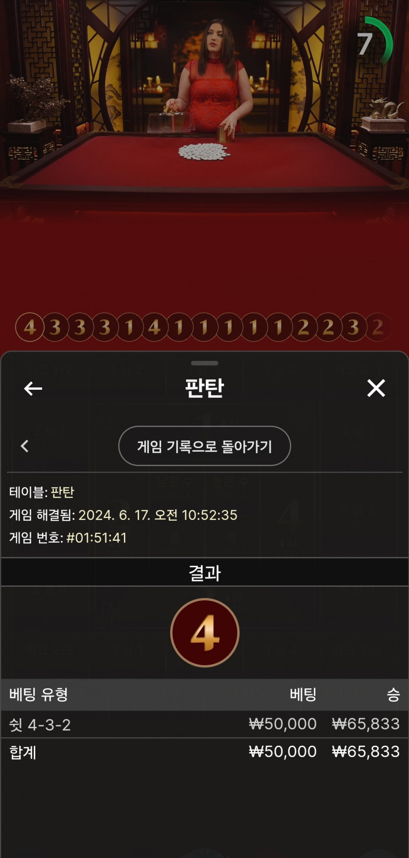 아리아 후기(0)