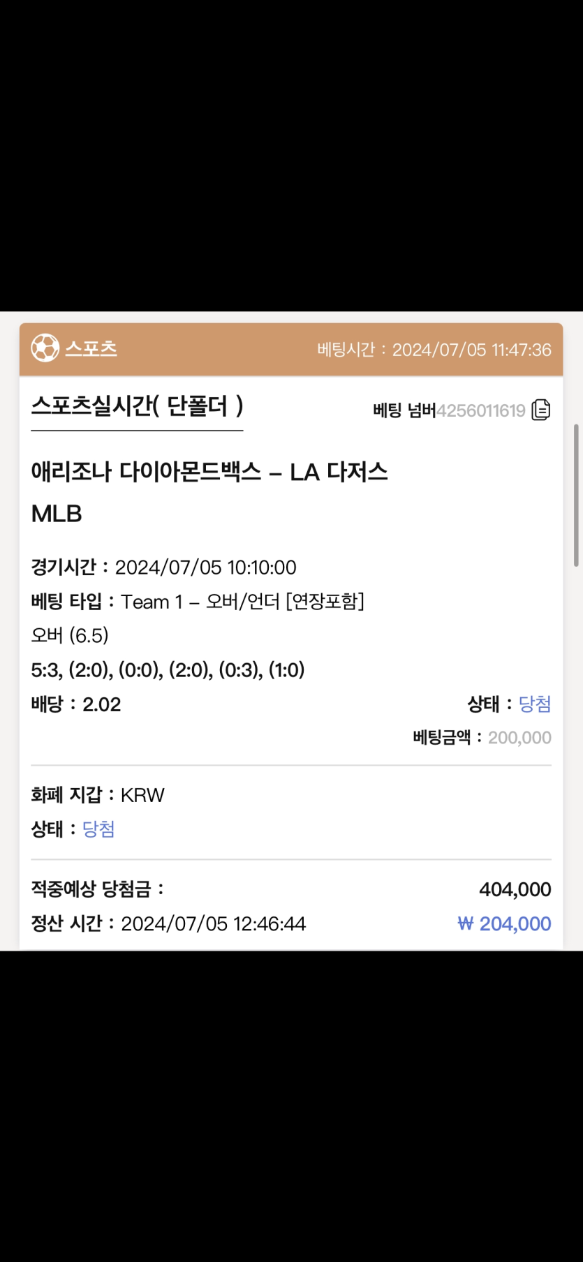 케이카지노 후기(0)