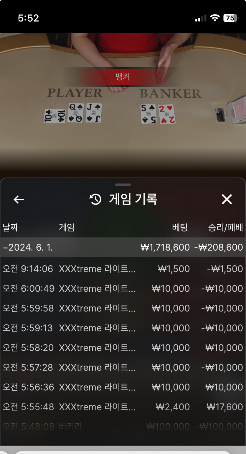 유로스타 후기(0)