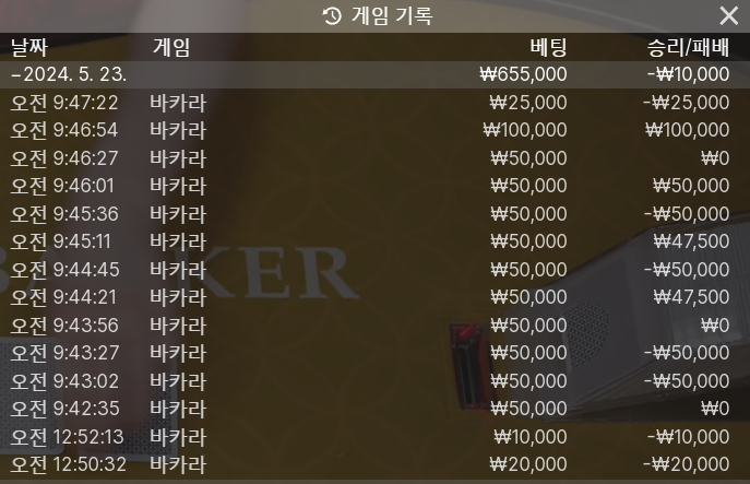 FM 카지노 후기(0)