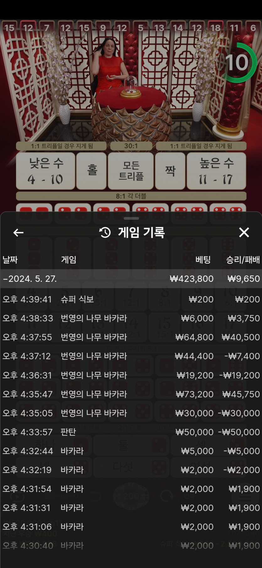 k카돌발후기(0)