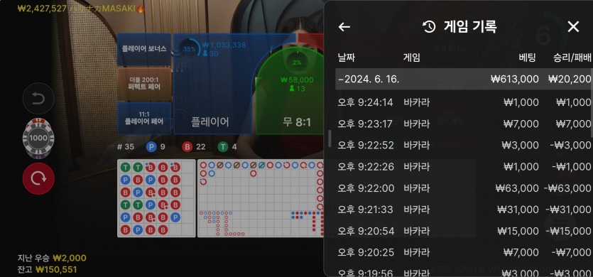 6/16 (5) 마감.(0)