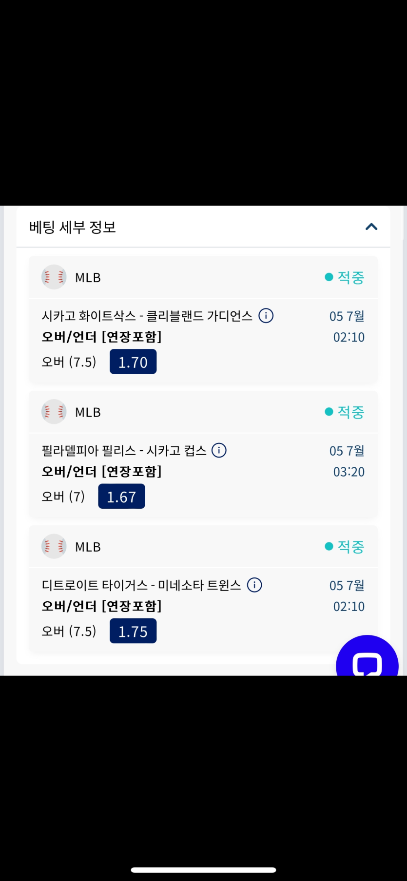 크보벳 후기(0)