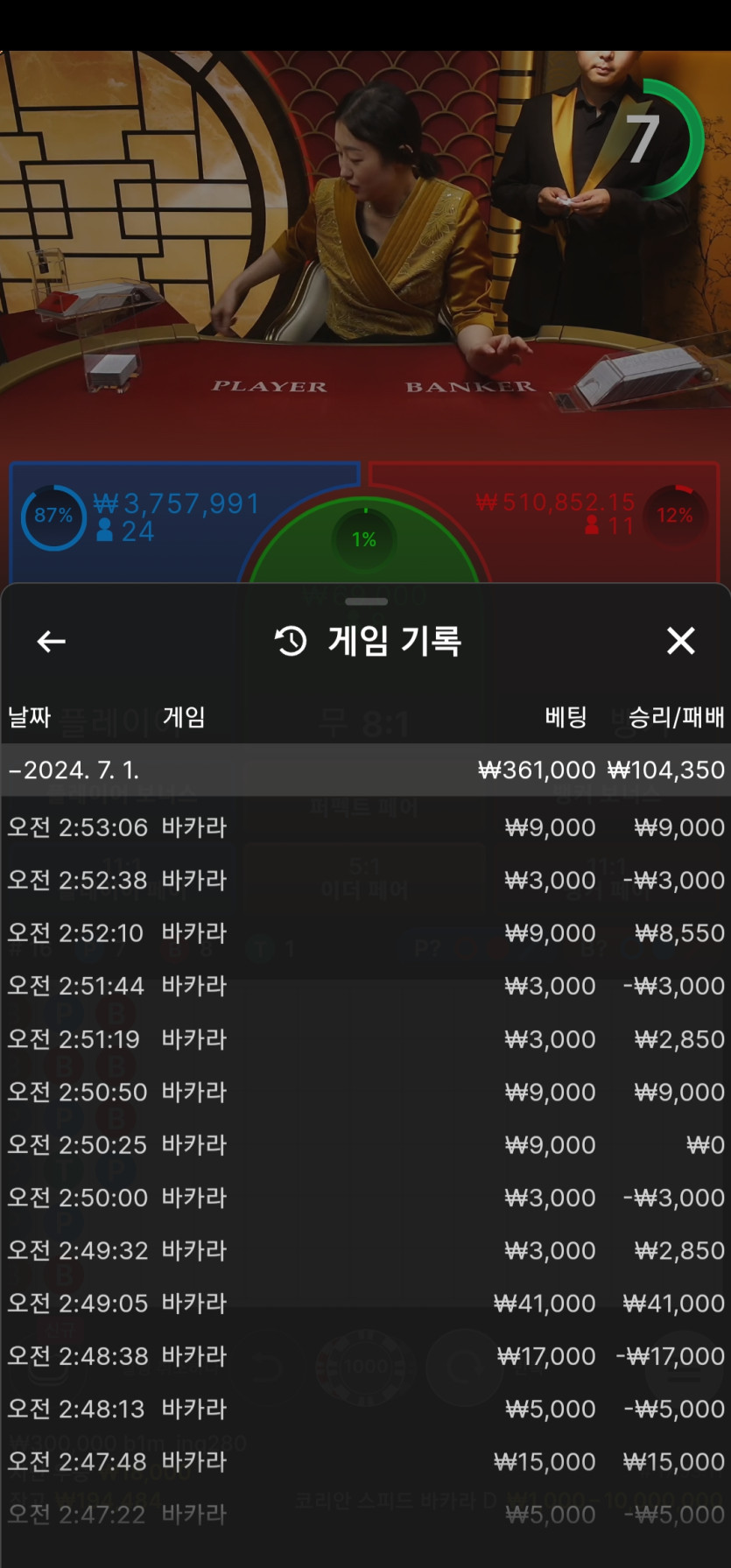 비제후기(0)