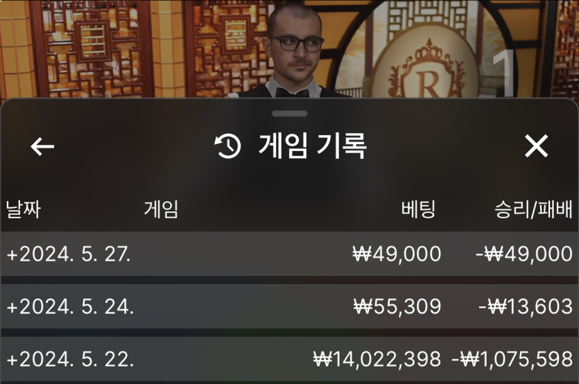 비제휴 후기(루징 실패)(0)