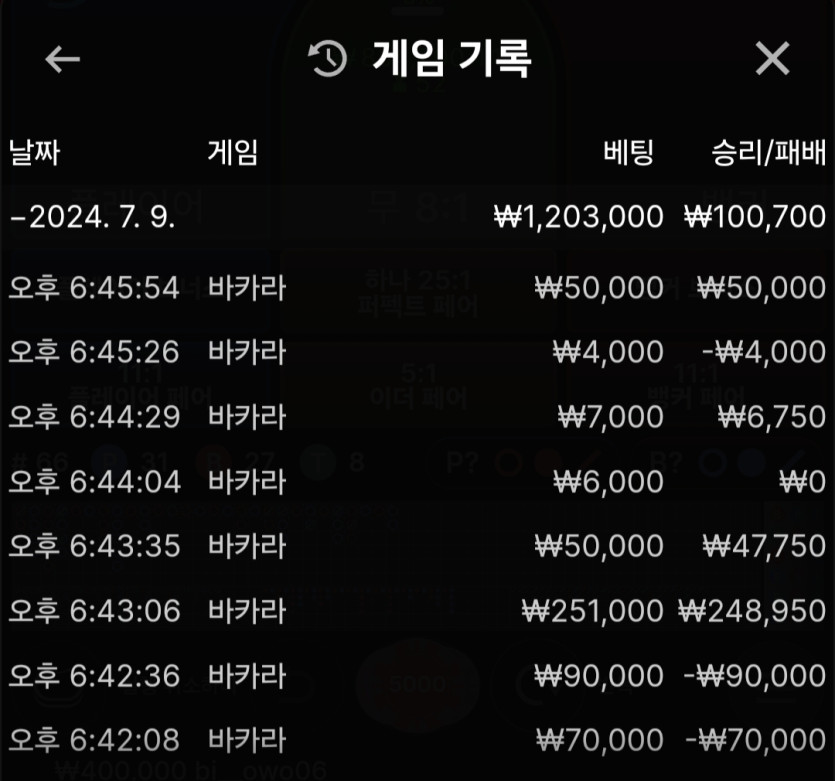 벳16 후기(0)