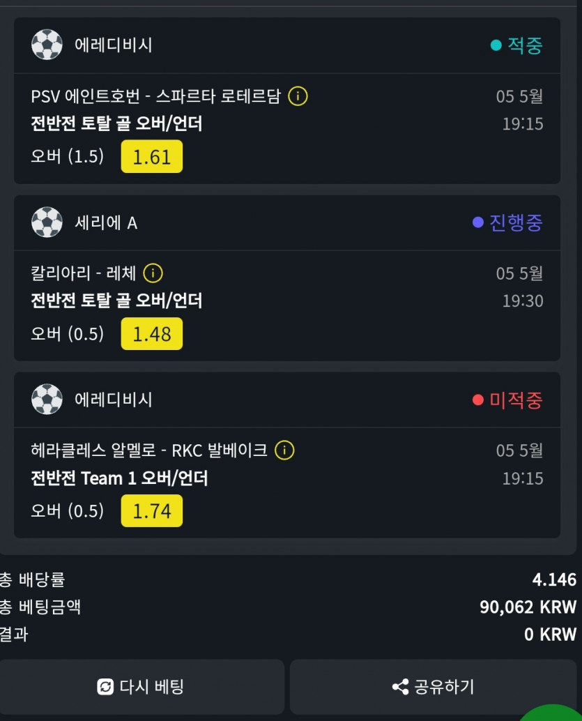 위즈후기(0)