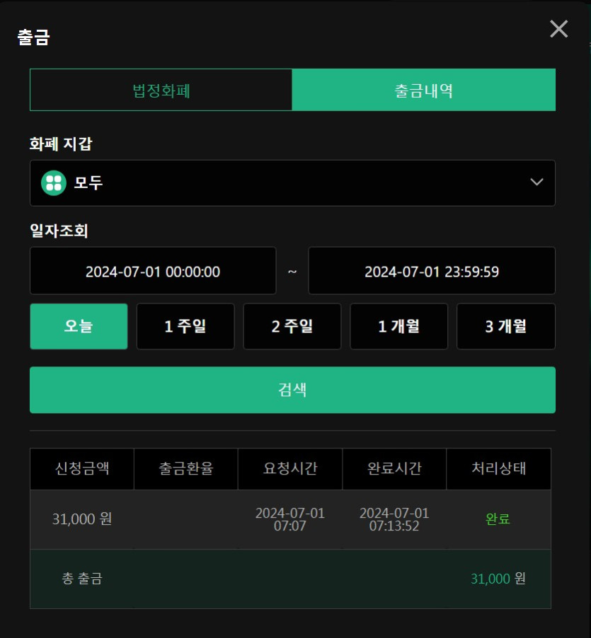 1-유로스타 ^^(1)