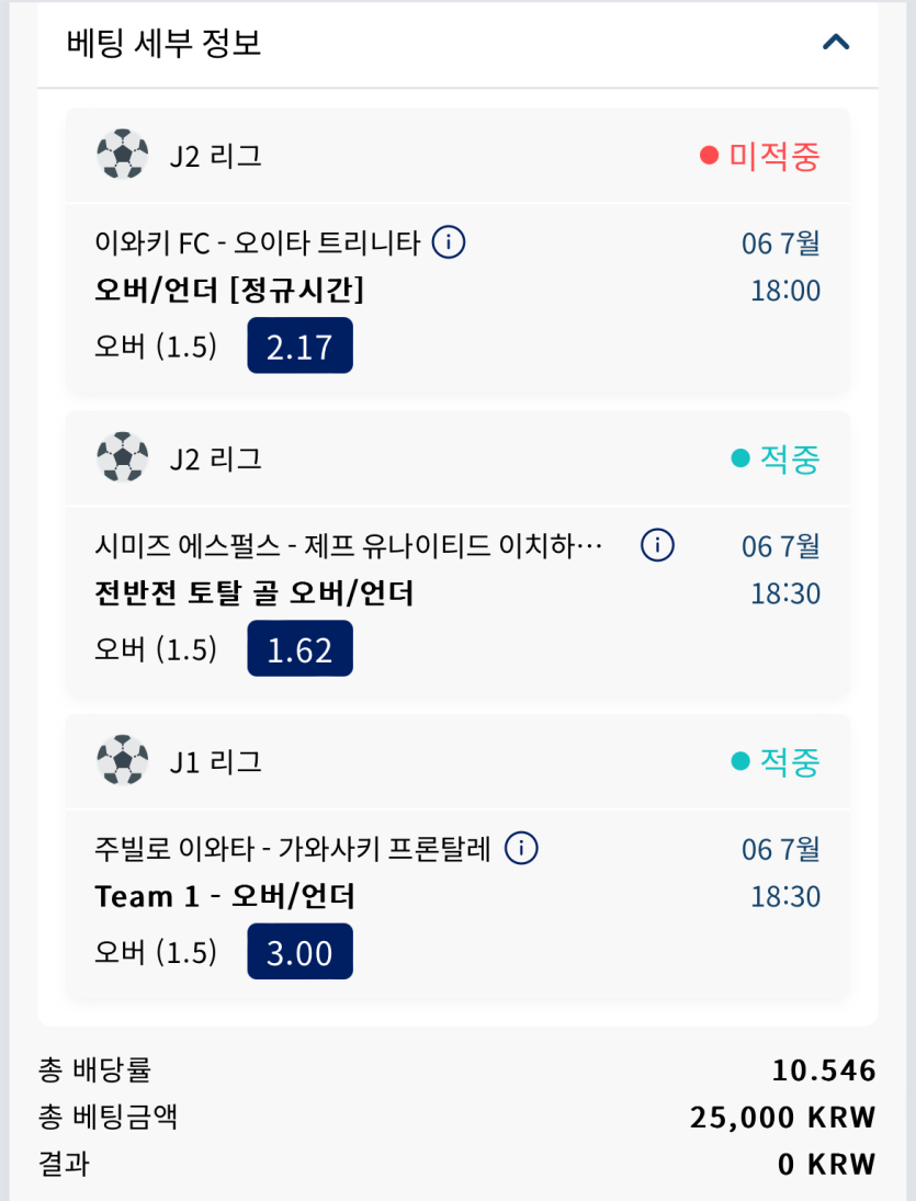 크보 축구(0)