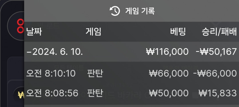 6.10 fm 후기(0)