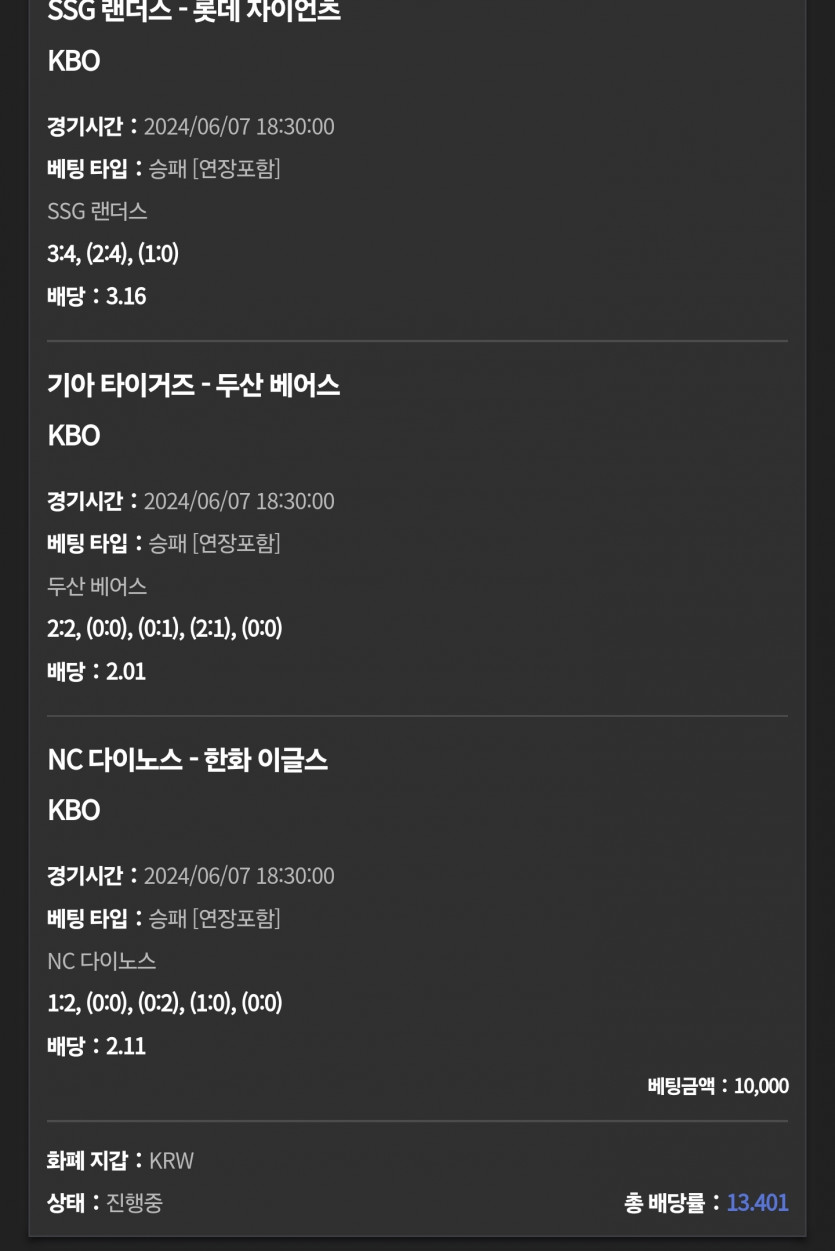 유로스타 스포츠실시간(0)