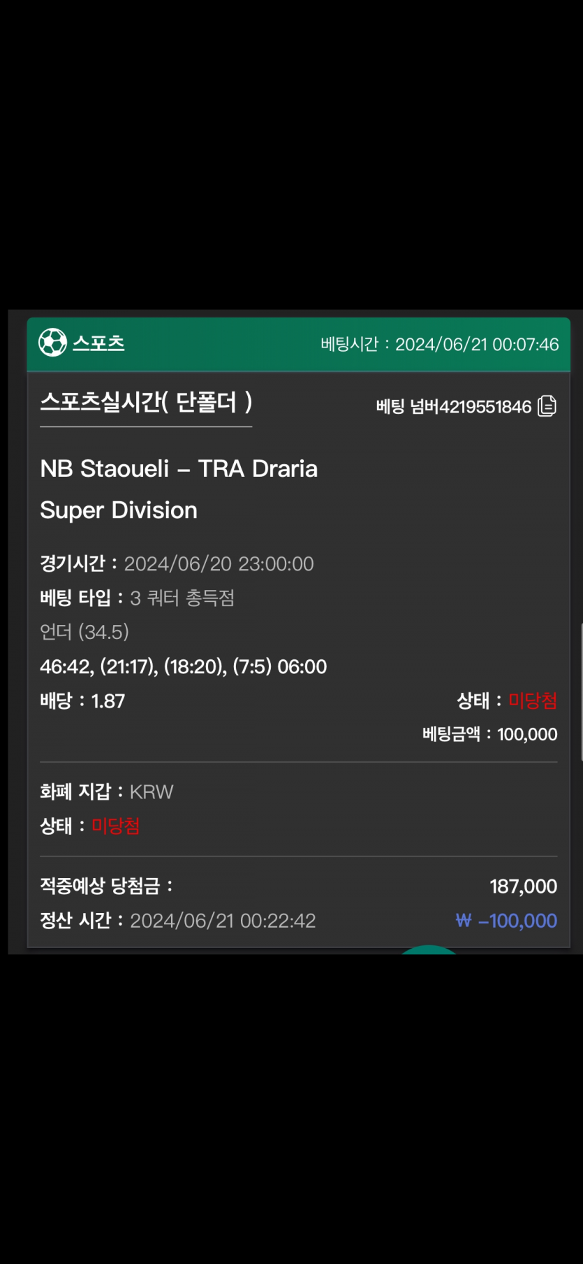유로스타 후기(0)