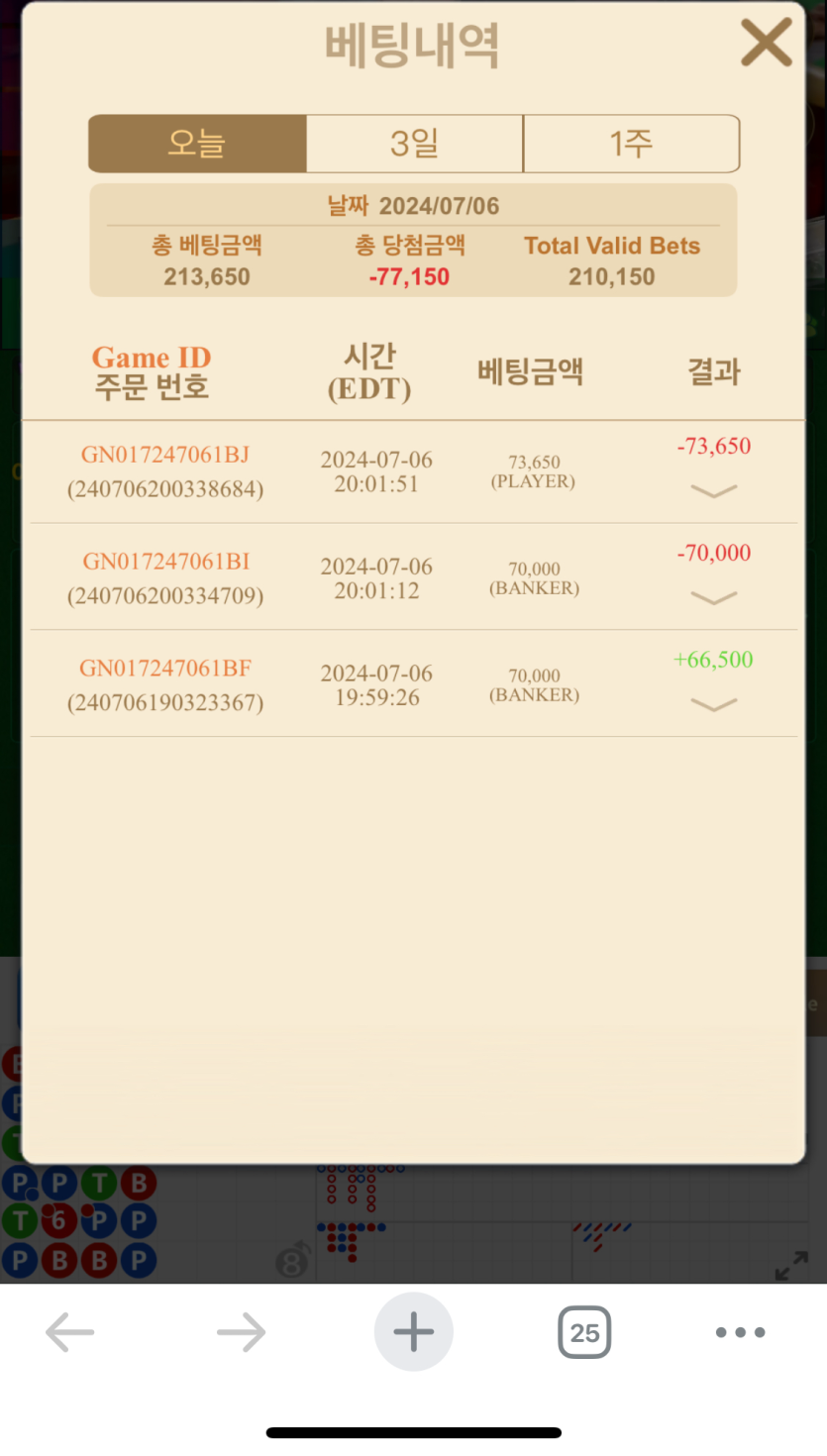 비제휴 후기(0)