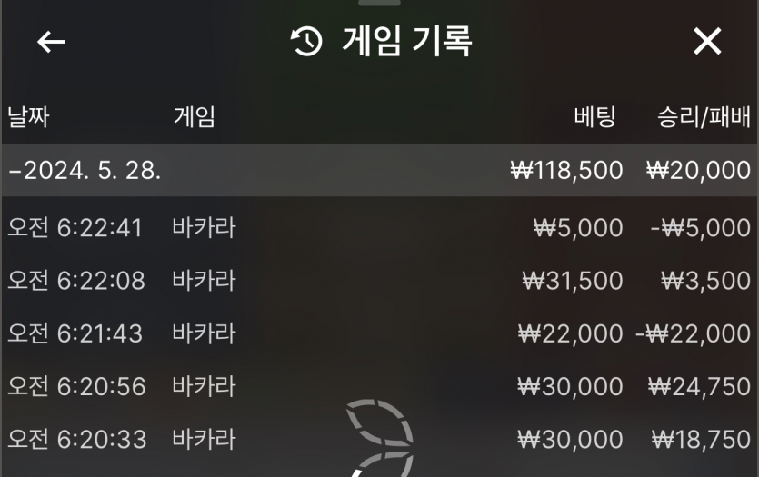 유로스타 카지노 후기여(1)
