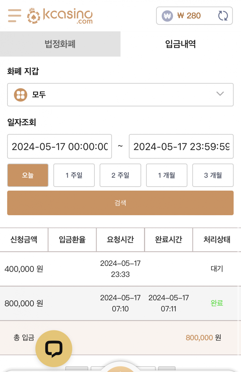 케이카 재입(0)