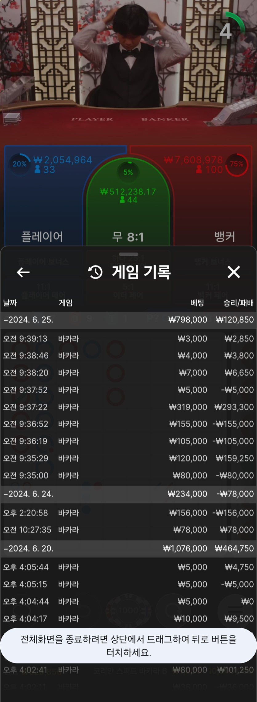홈카후기(0)