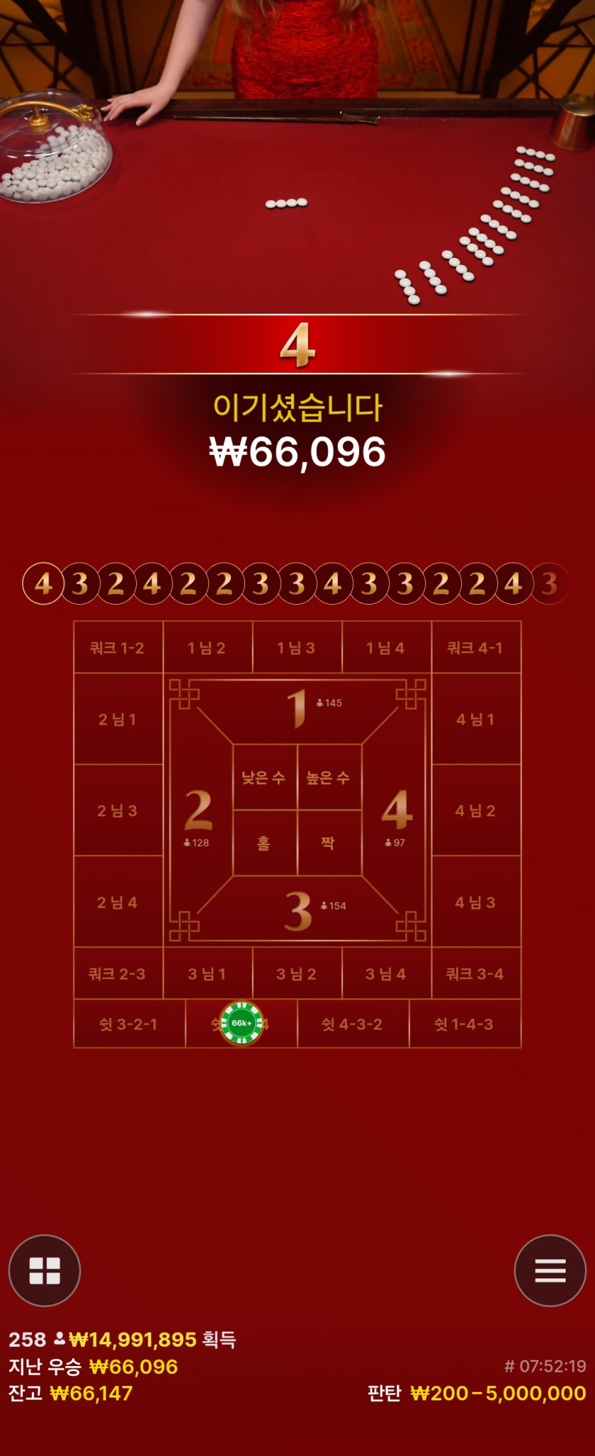 유로 판탄원깡후기 시즌2 21(0)