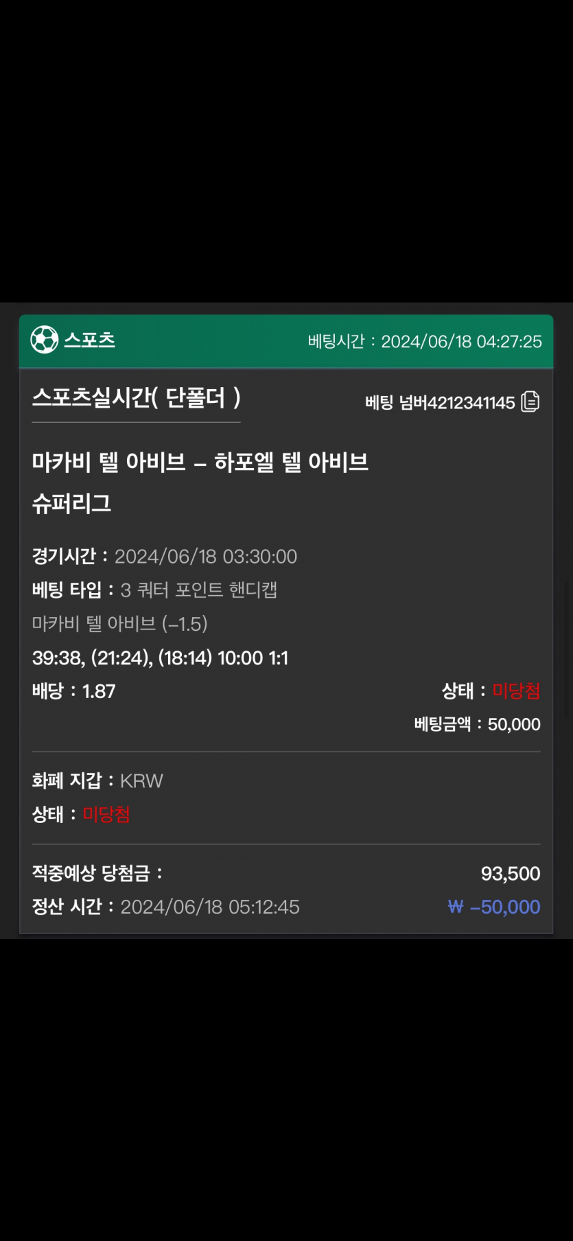 유로스타 후기(0)