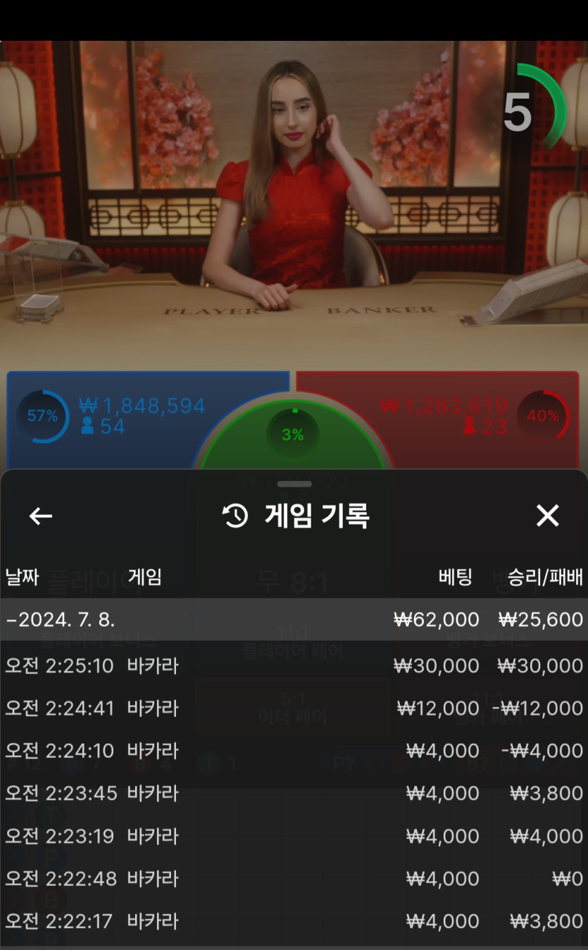 ᆢ아리아카지노후기 ᆢ(0)