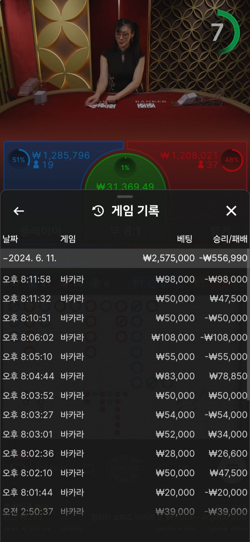 비제휴 후기(0)